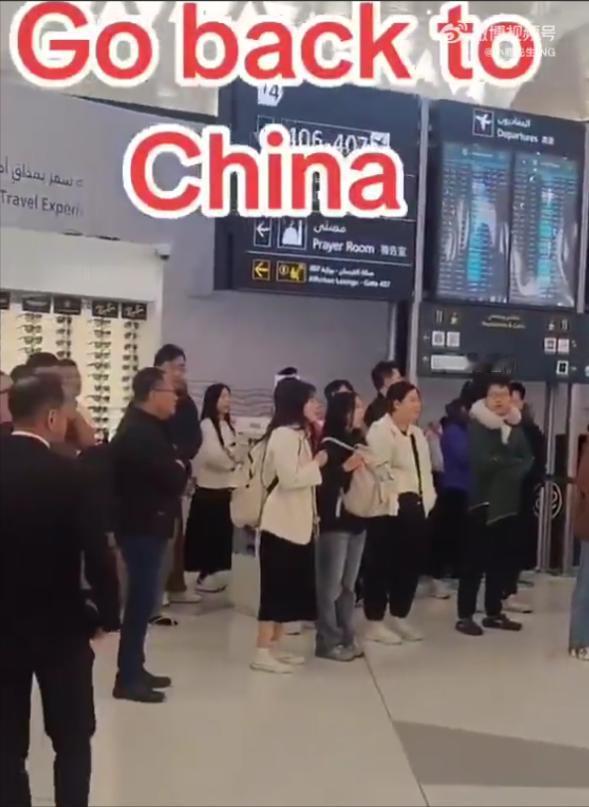 “滚回中国！”：当航班延误成了文化失误的尴尬瞬间。

“Go back to C