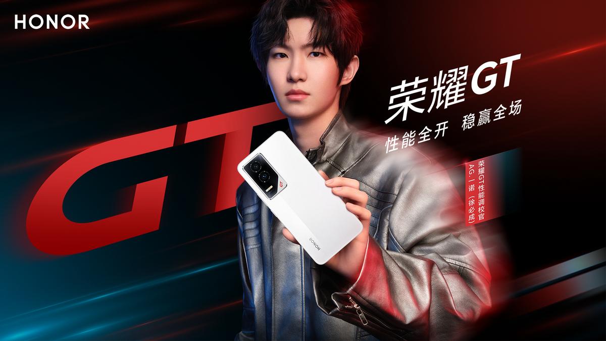 友商准备好接招了吗？荣耀GT官宣12月16日发布！

期待了这么久，荣耀GT系列