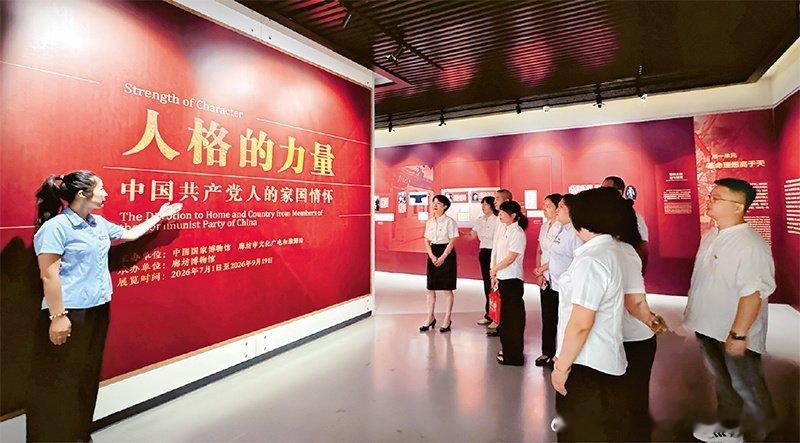 求是【家是最小的国，国是最大的家】家之和乐与国之太平、家之殷实与国之富强，始终是