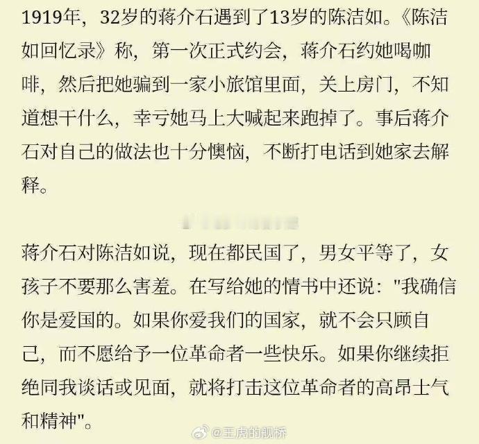 老蒋放现在会不会被喷死[失望] ​​​