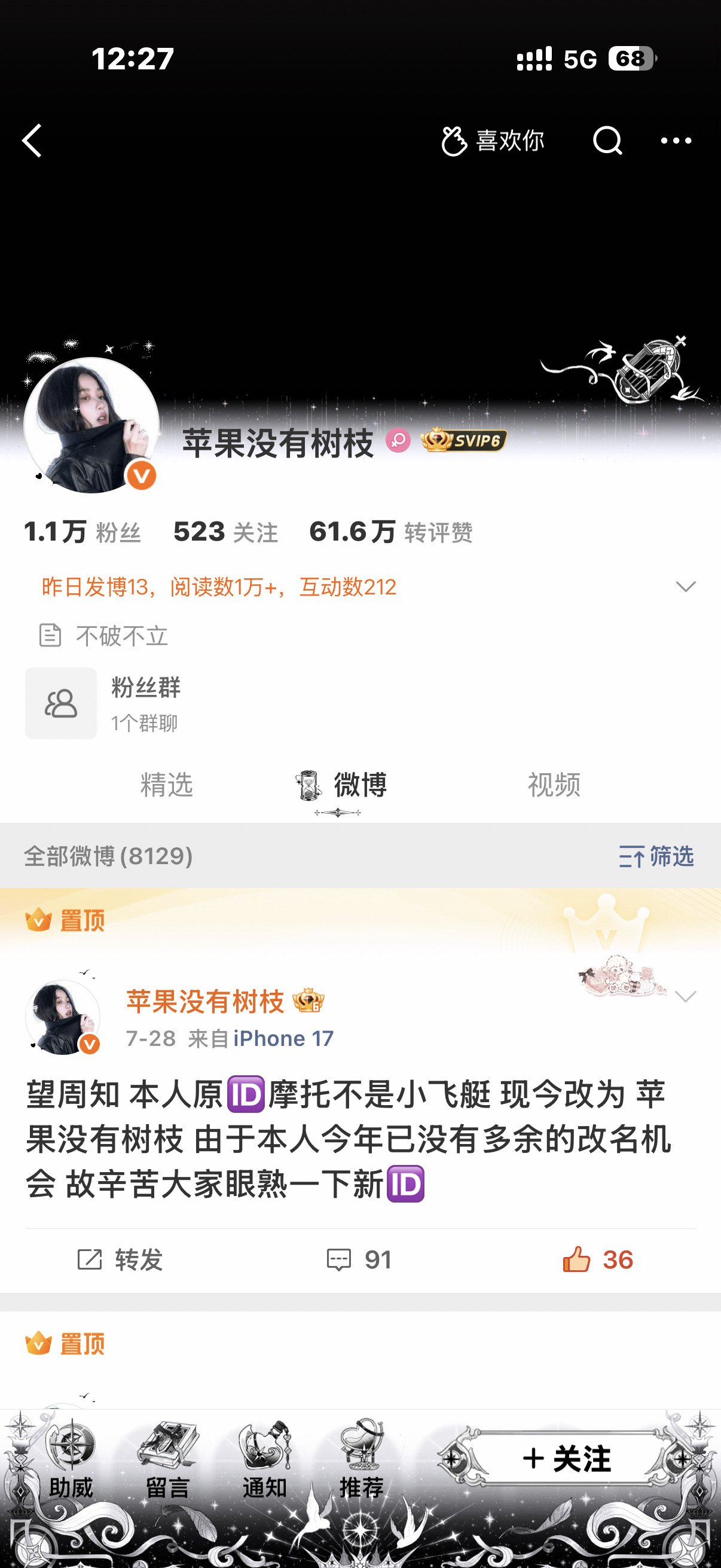 我这样会不会太帅了头像cr 