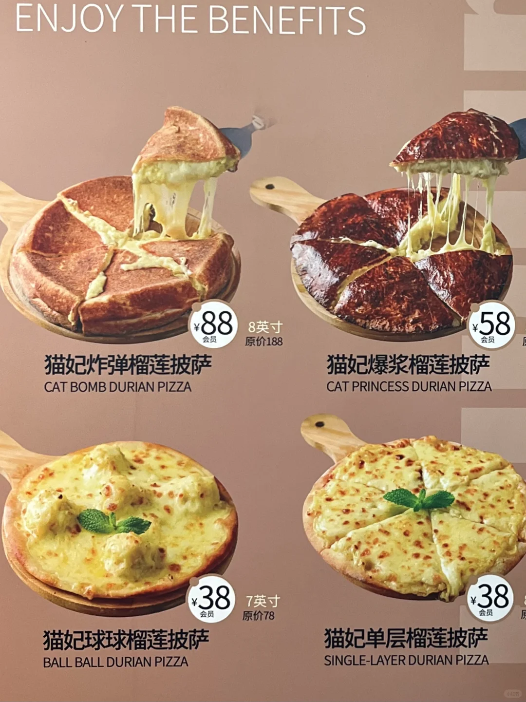 青岛！！新开的！！！我的消费观崩塌了……