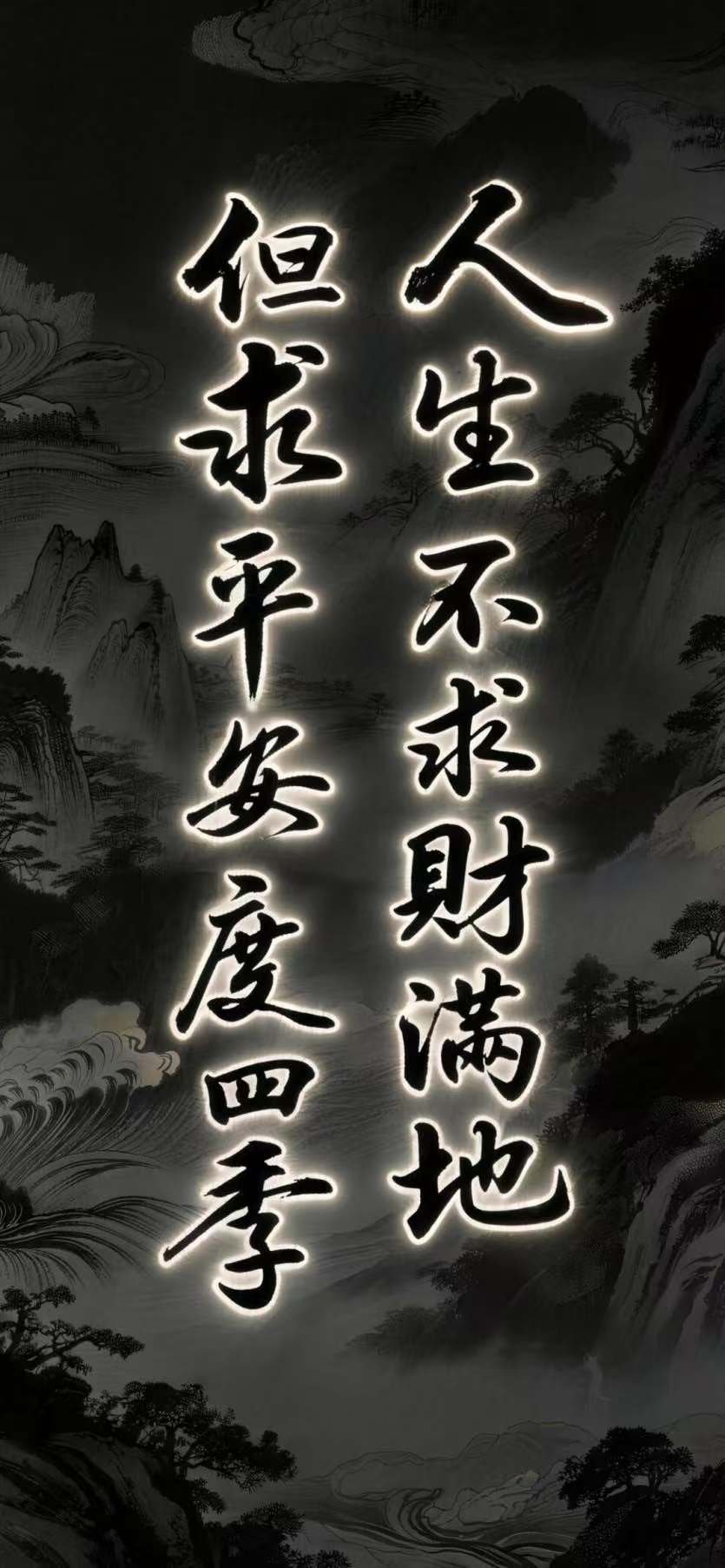许愿 有求必应 