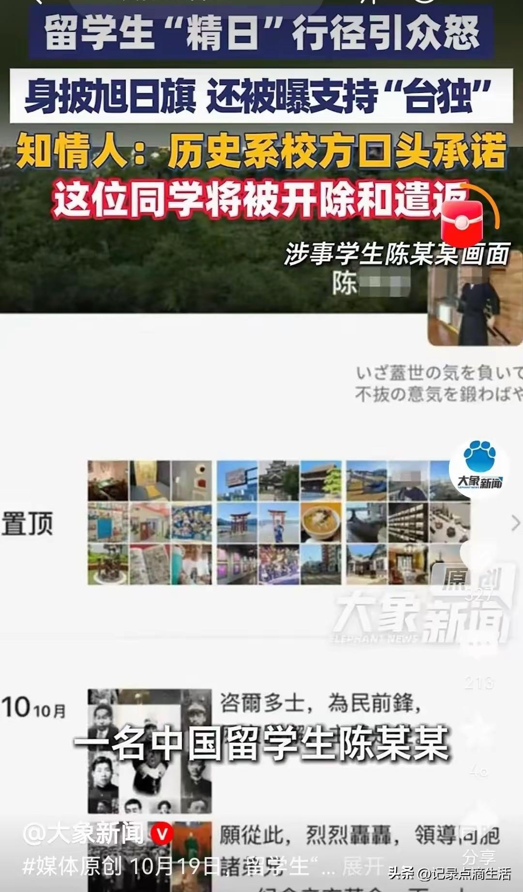 被莫大开除并遣返，只是开始，而不是终点？
他很有可能从其他国家中转，而不是直接回