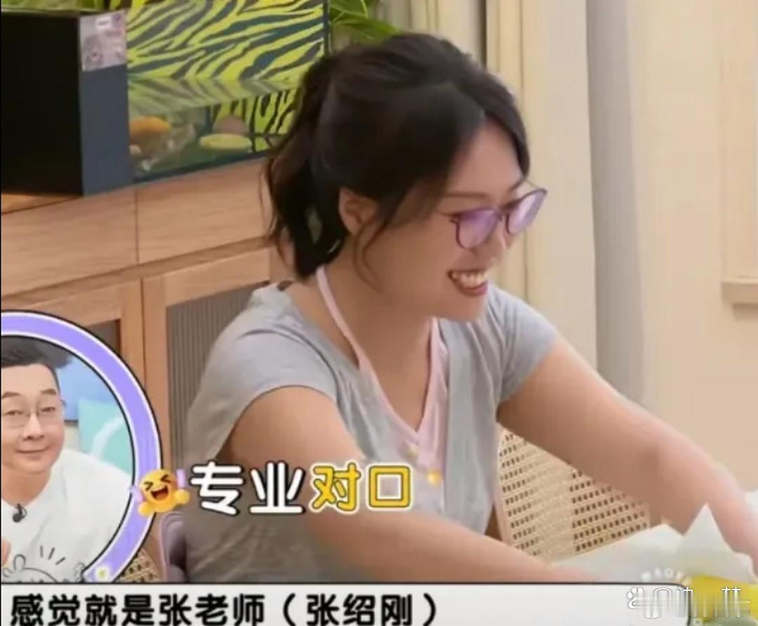 节目上，李雪琴问毛不易：“咱俩结婚请谁主持啊？张绍刚老师？”毛不易：“为什么不是