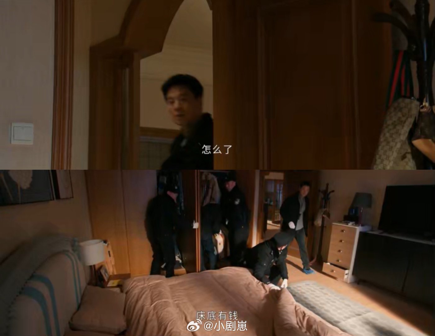 你们藏钱有点另辟蹊径了《以法之名》里这群“狼人”藏钱太绝了！床底藏现金、鸡窝藏金