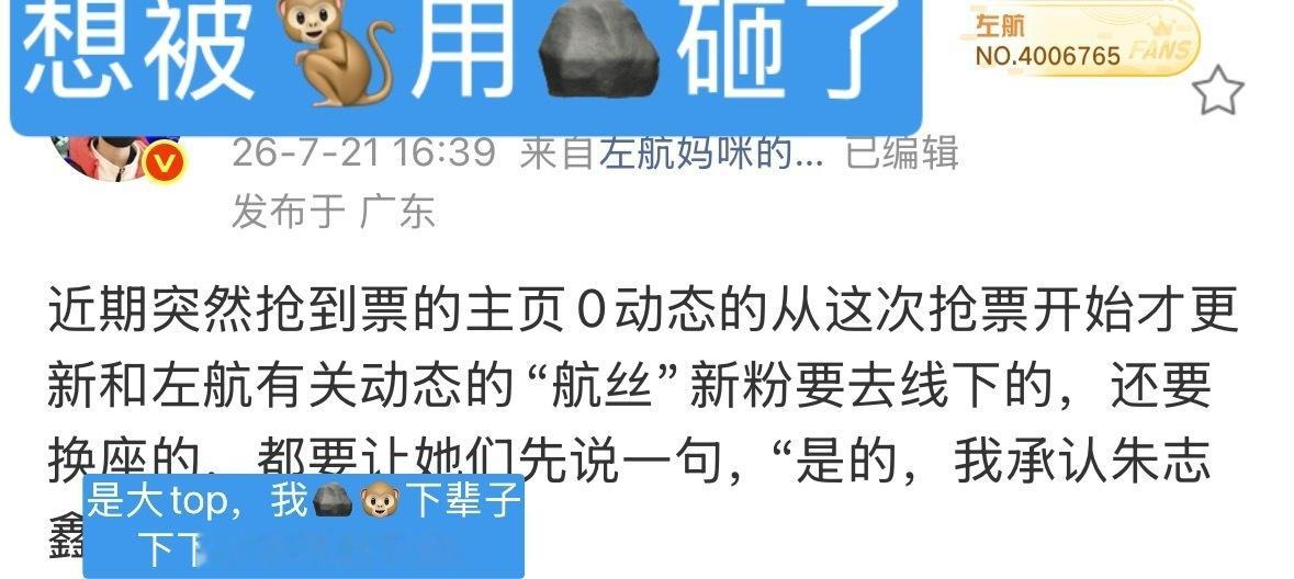 四家拉2v2专项换票群，在群里大声密谋孤立登一家，换什么都不换黄色爽不爽啊？🐵