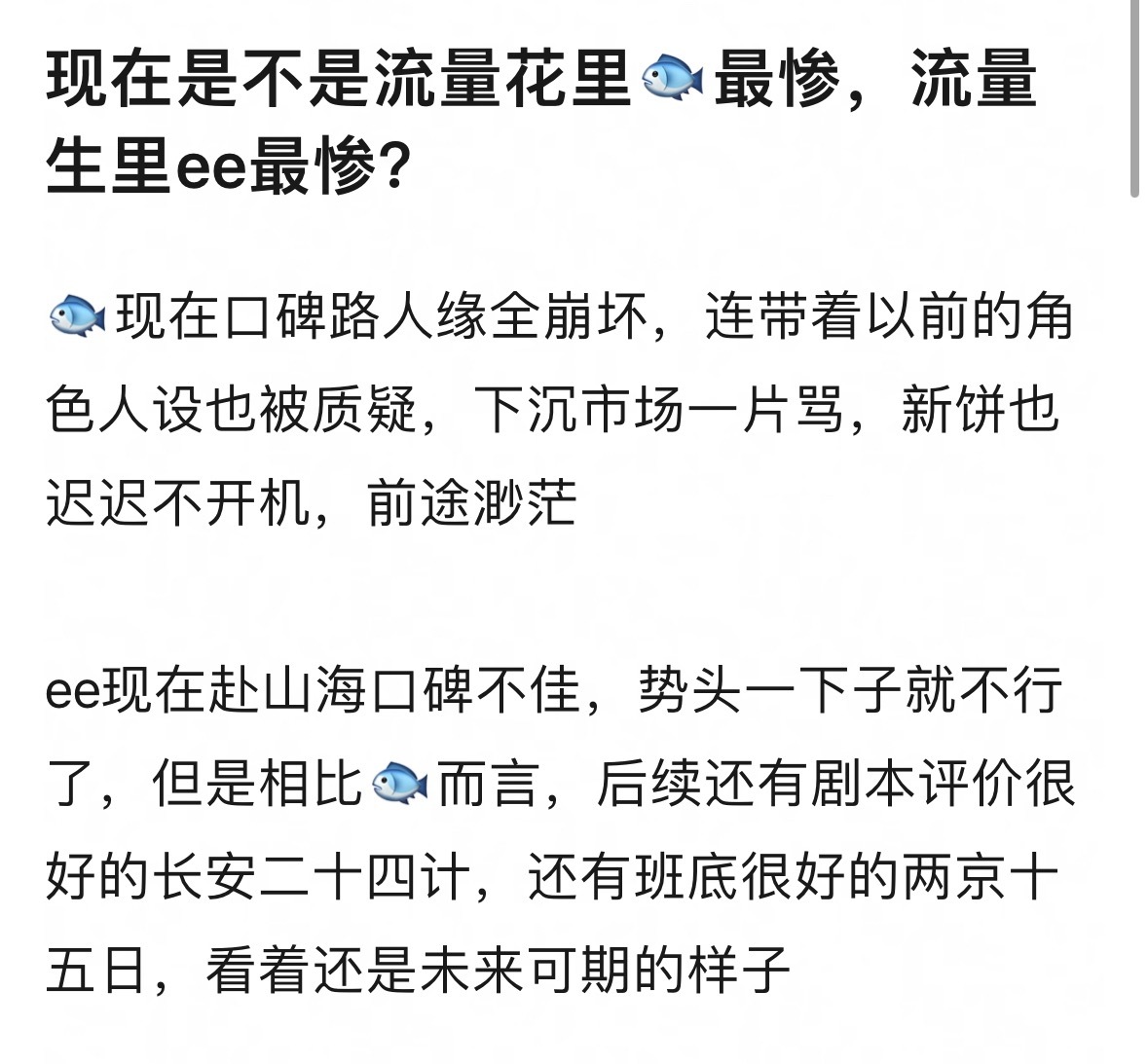两人可以合作一下[允悲] ​​​
