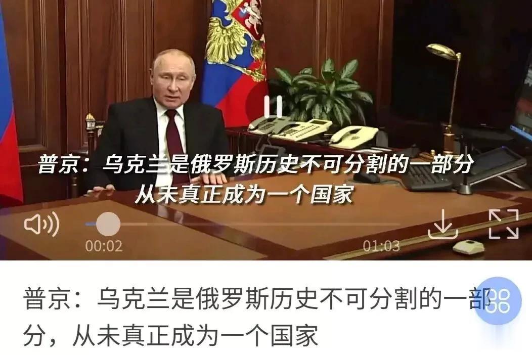 局势突变，普京大帝准备收回全部乌克兰领土。
日前，俄罗斯总统普京在俄罗斯联邦第八