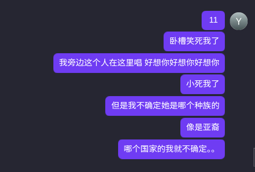 笑鸡毛了 ​​​