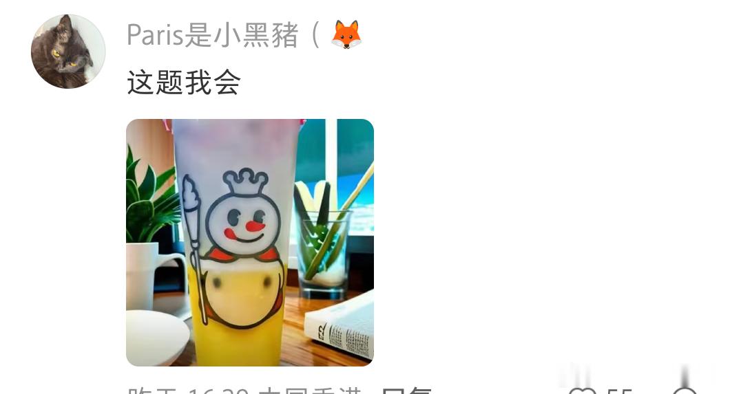 仓鼠也能出cos了 
