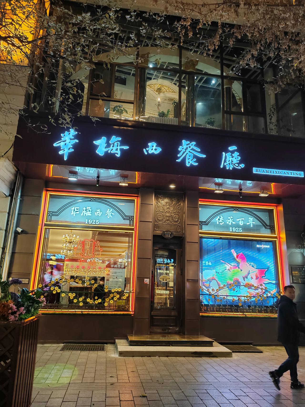 有人议论男人请女人吃饭，究竟是为了什么？有人说：“友谊呗？友谊地久天长？”可是，