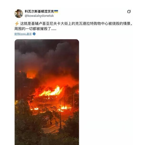 炸锅了！全世界都被基辅传来的消息惊出一身冷汗！那个号称能扛住核弹爆炸、深达 10