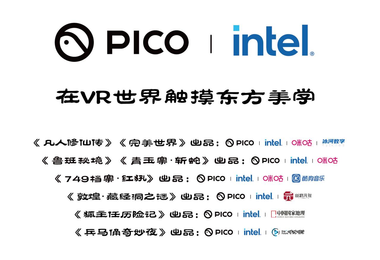 选择VR眼镜不仅仅是要看硬件！
其实内容才是最重要的！

记得当时小伙伴买的第一