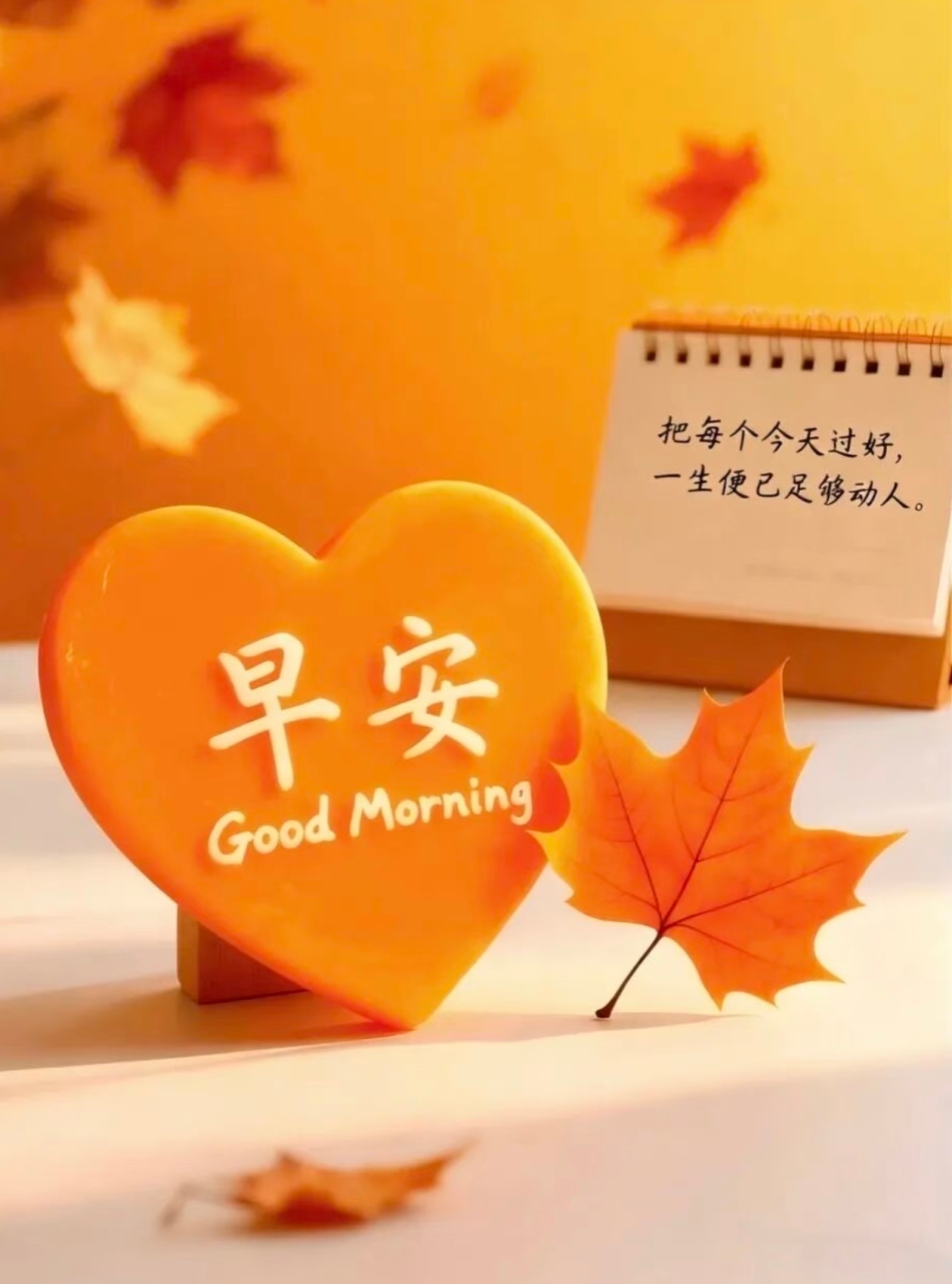 生活总有不如意，记得微笑。不负今日好时光，认真生活，就可以找到生活藏起来的糖果。