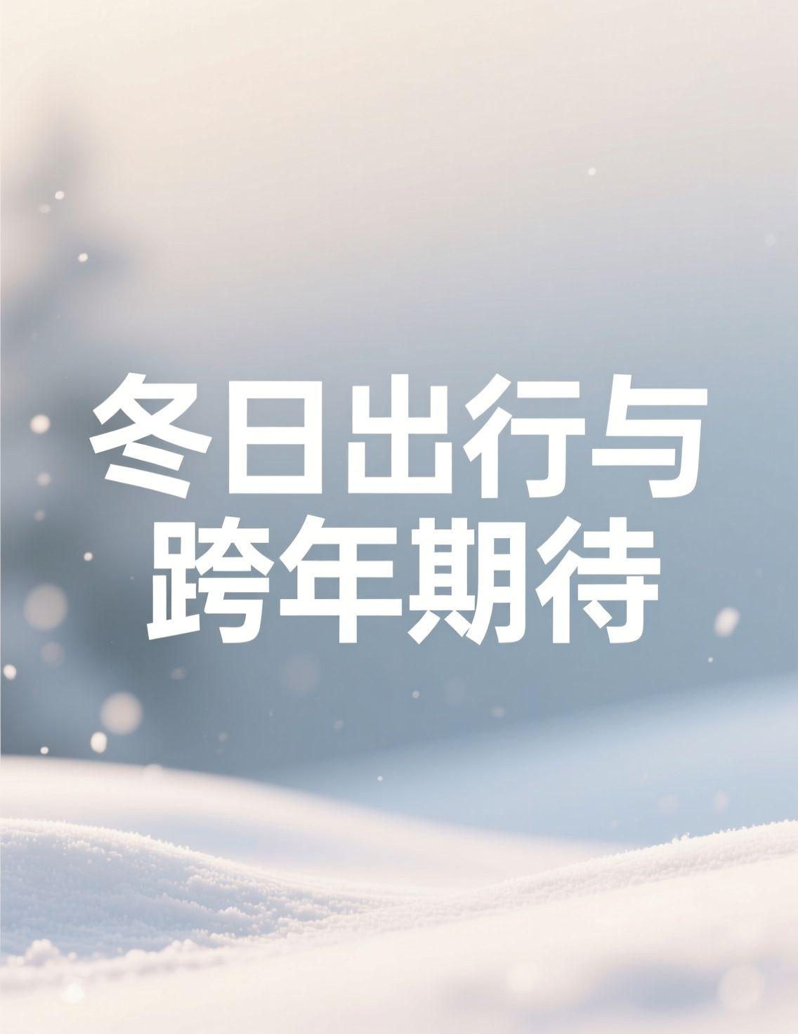 看到那英和肖战要合唱《跟着感觉走》，瞬间对跨年晚会充满期待！肖战舞台表现一直扎实