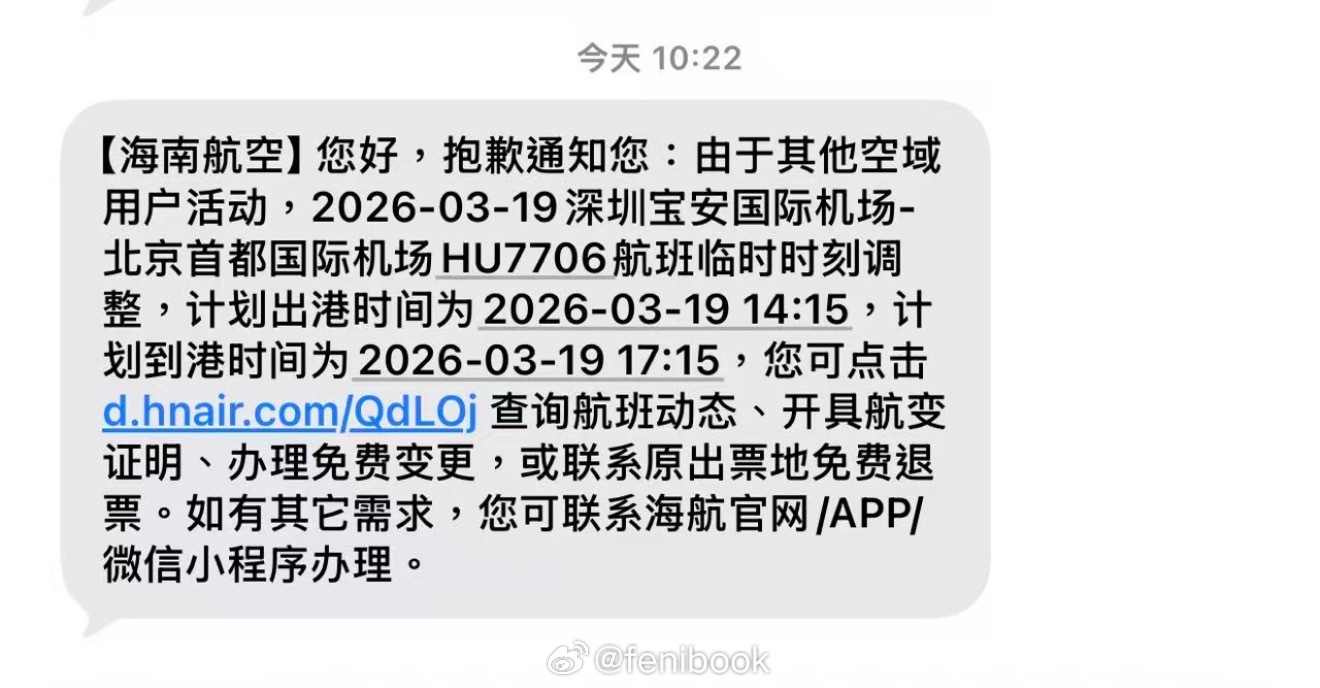 卧槽？飞机推吃了一个小时？我特么再也不相信AI了