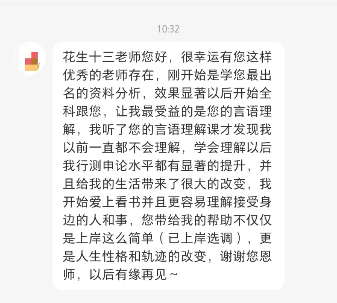这就是学习的意义啊