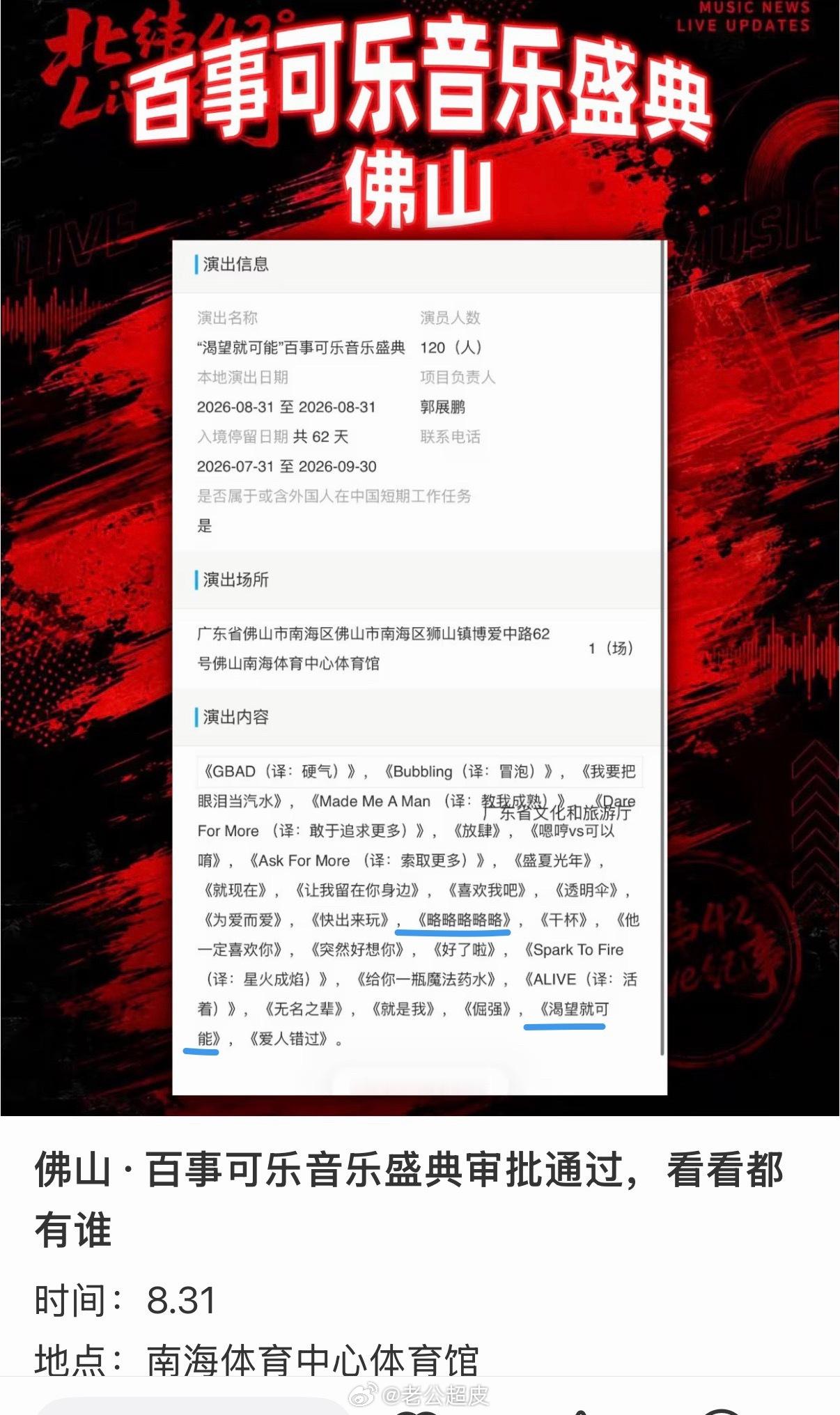 有五略和渴望就可能  top应该参加 TOP发安全倡议