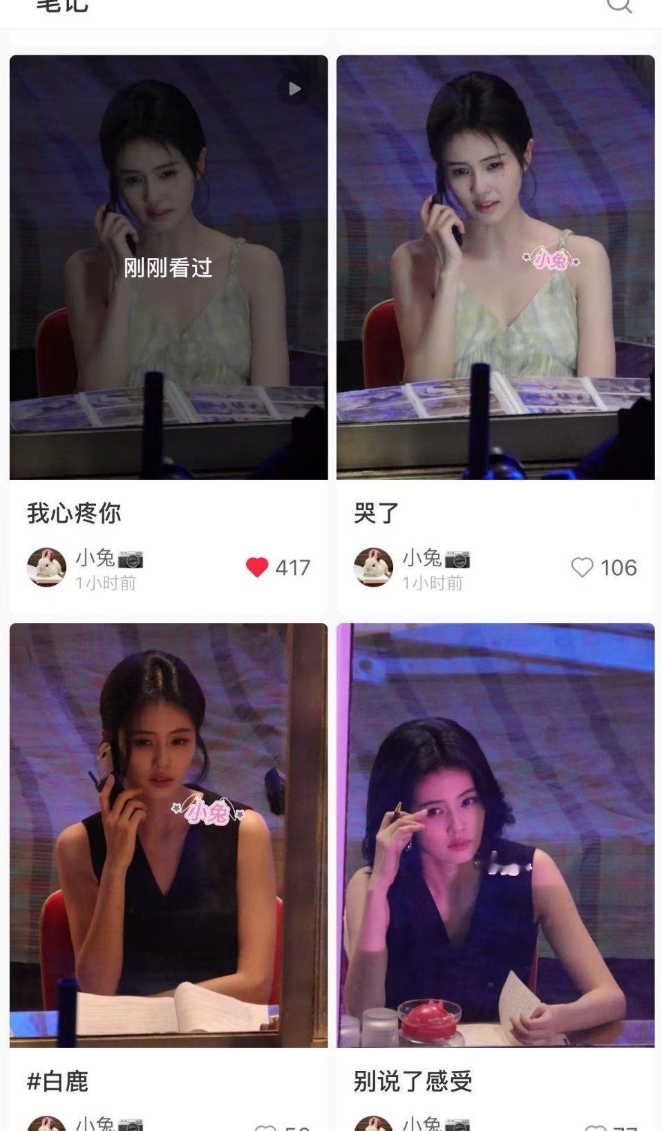 打个电话需要这么美吗韵娜你回答我 