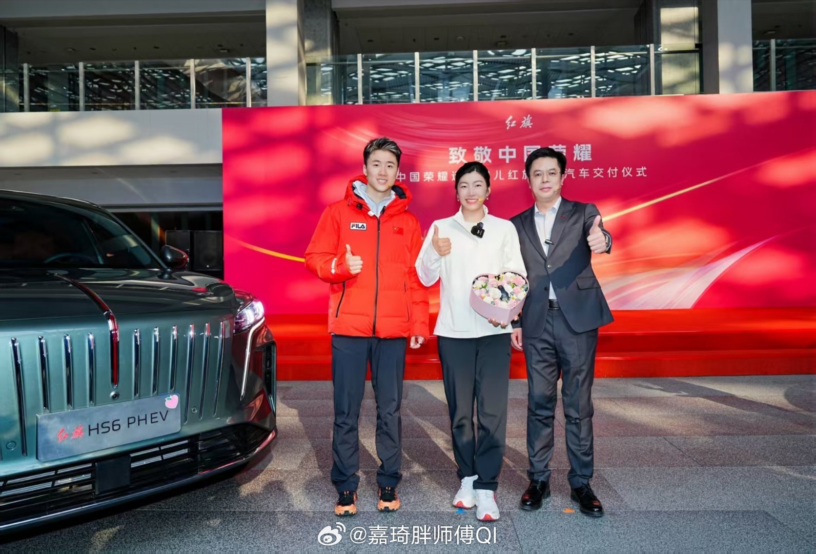 从赛场上的奋力一搏，到握紧方向盘的日常——红旗用一场仪式感拉满的交付，向中国运动