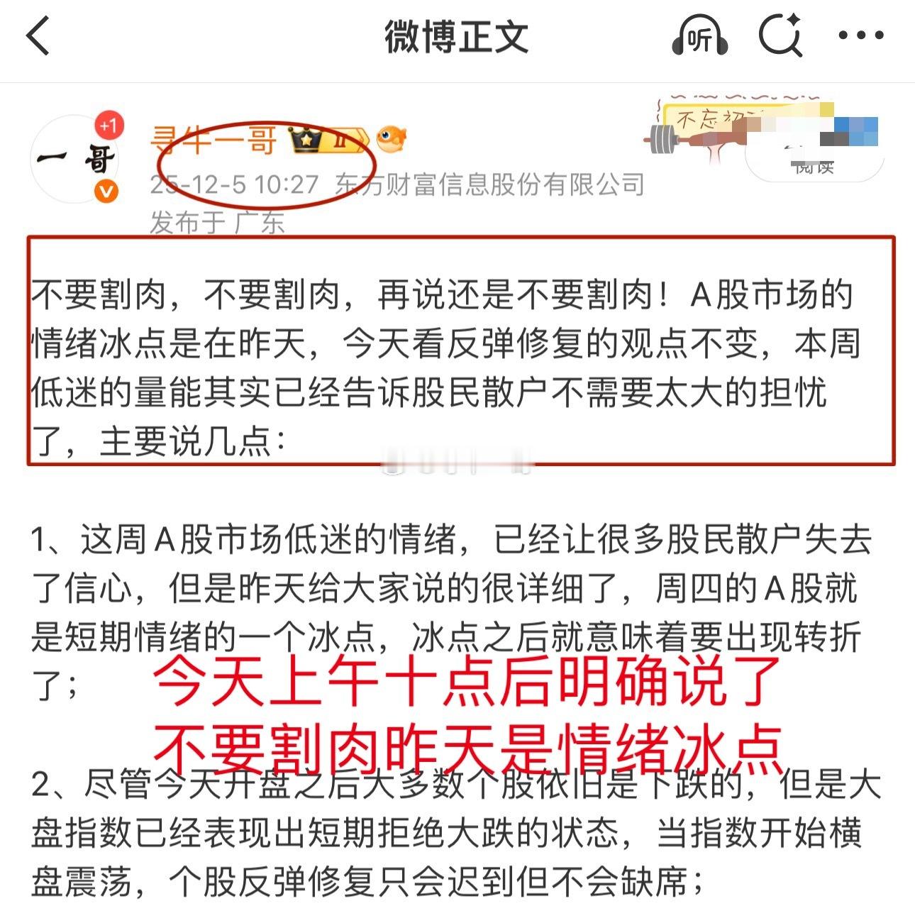盘后，一则重磅利好消息落地！今天的A股大涨原因也浮出水面了，下周的A股市场能否继