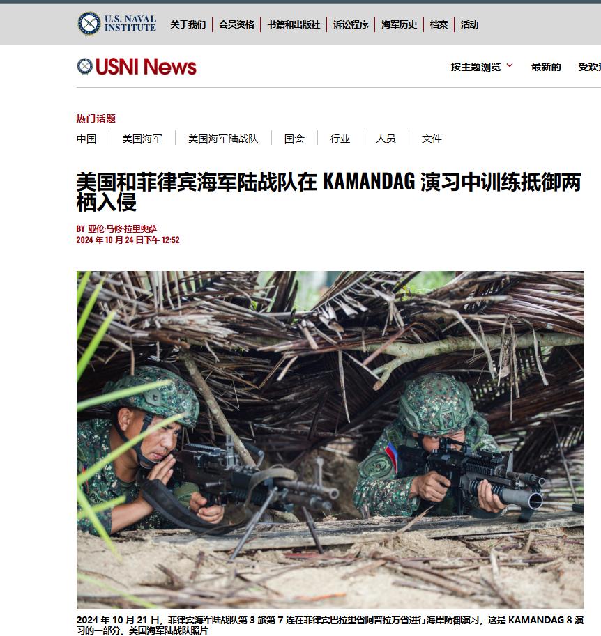 【美菲两国组织反登陆演习，解放军在南海的部署，迫使他们为最糟糕的情况做准备】
