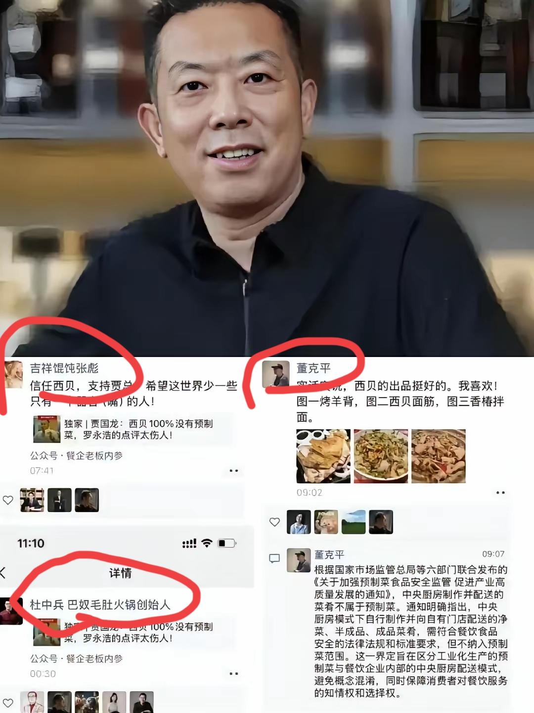 冷冻西兰花，我忍了。冷冻预制羊排，我也忍了。但唯独有一点我真的忍不了，那就是同行