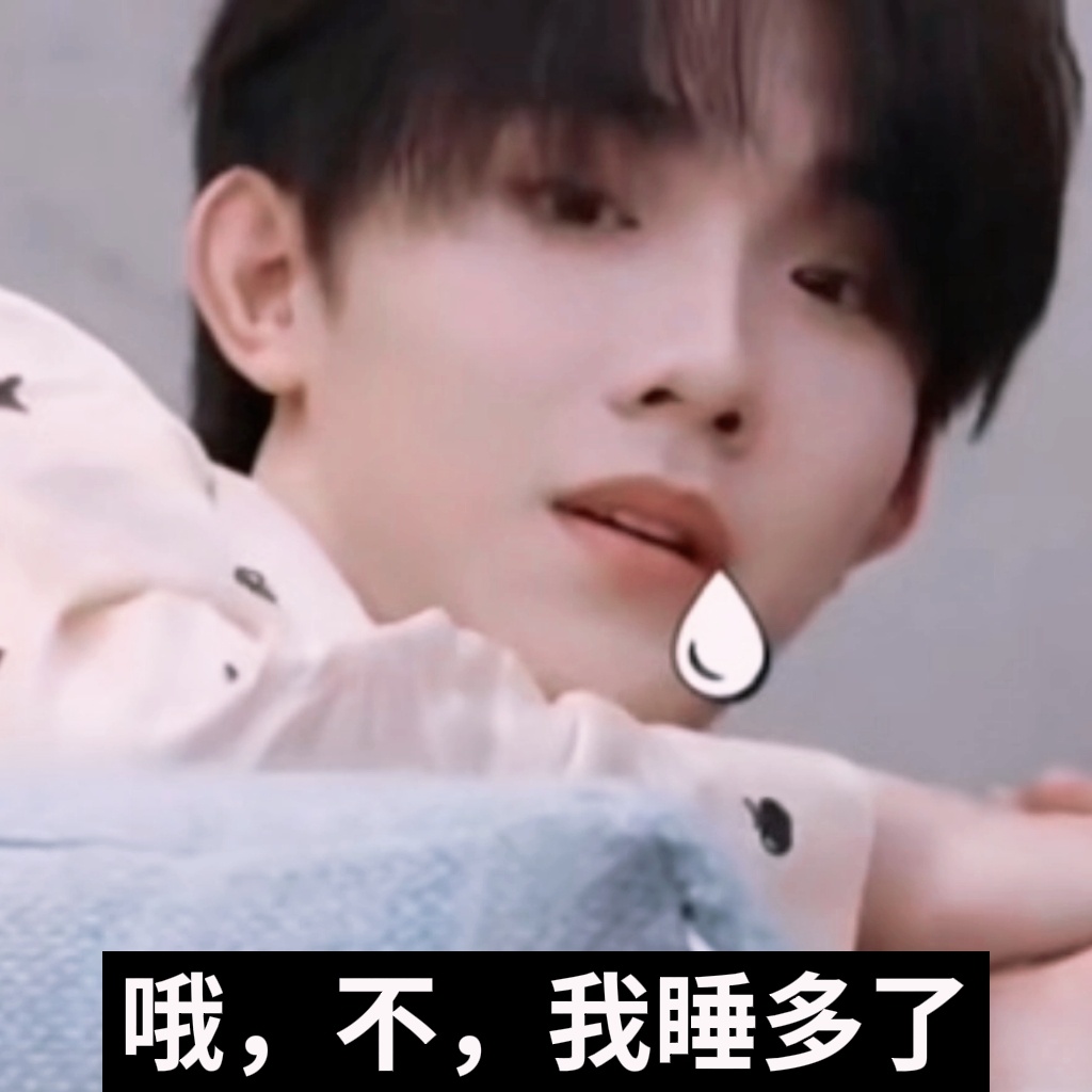 【5099】还好我只是一块饼 
