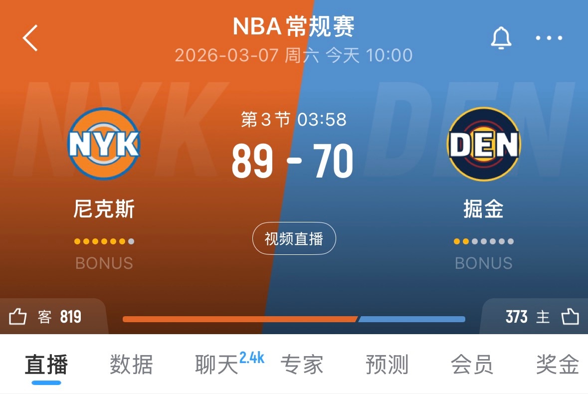 掘金不行了 骑侠没了 