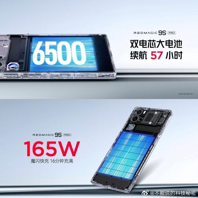 这就是#红魔9SPro AI游戏手机# 的超强续航【双芯大电池】红魔9SPro拥
