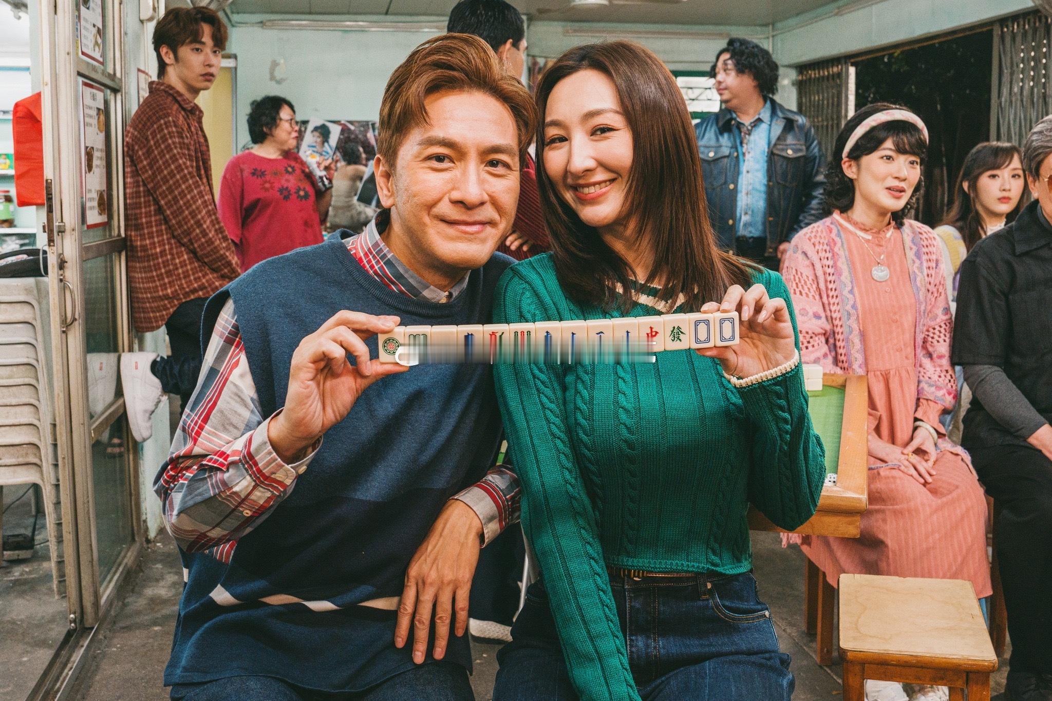 贺岁片《麻雀女王追男仔》最新剧照释出 