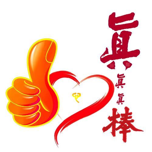 杨广，
历史暴君！
五言律诗，
词丽意深！
千古绝唱，
滋润世人！
[赞][比心