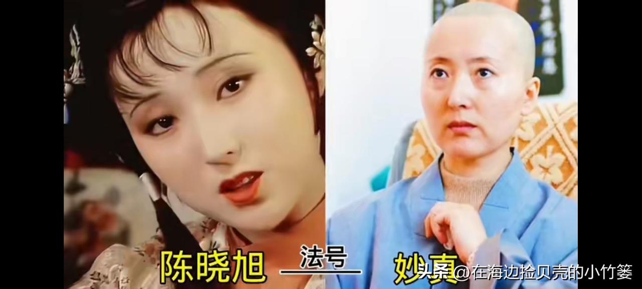 人生如戏，他们最终演了一场“看破红尘”的大结局。
曾经是荧幕上的耀眼星光，如今是