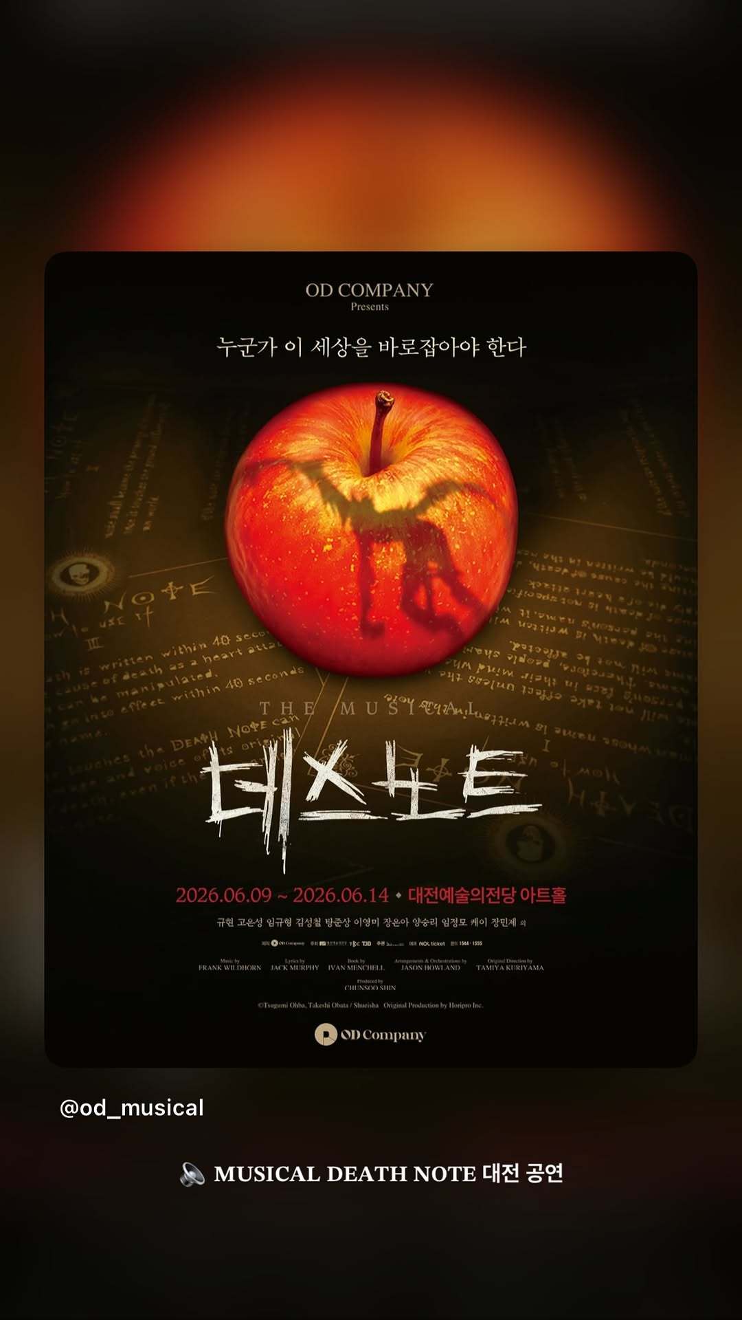 “CB百蓝_。260408 kyuhyun_official更新曺圭贤 相关：?