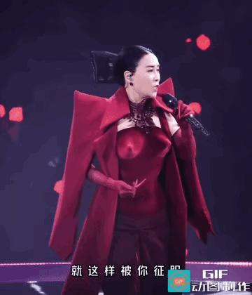 “本想把打自己打扮成女王，没想到却像极了女巫！”，那英在北京演唱会上唱《征服》时