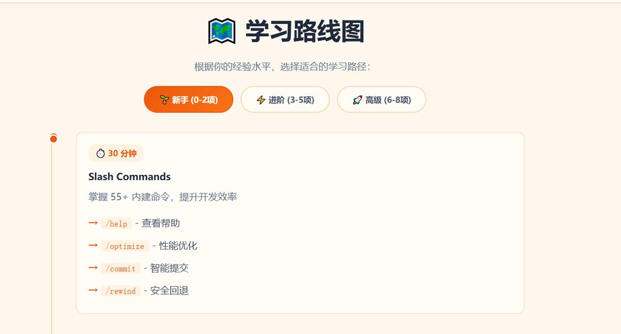 学习永不止步