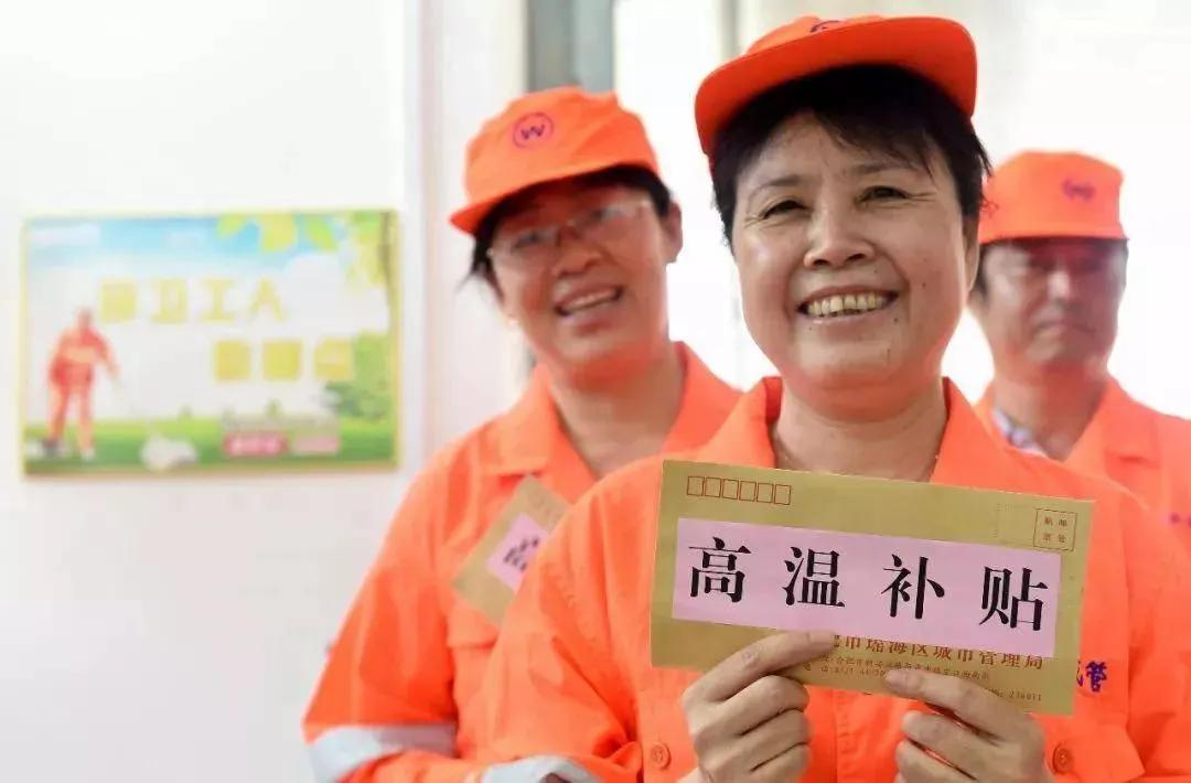 8月起全国高温户外作业管控新规正式执行，针对建筑工人、环卫、外卖骑手这类户外从业
