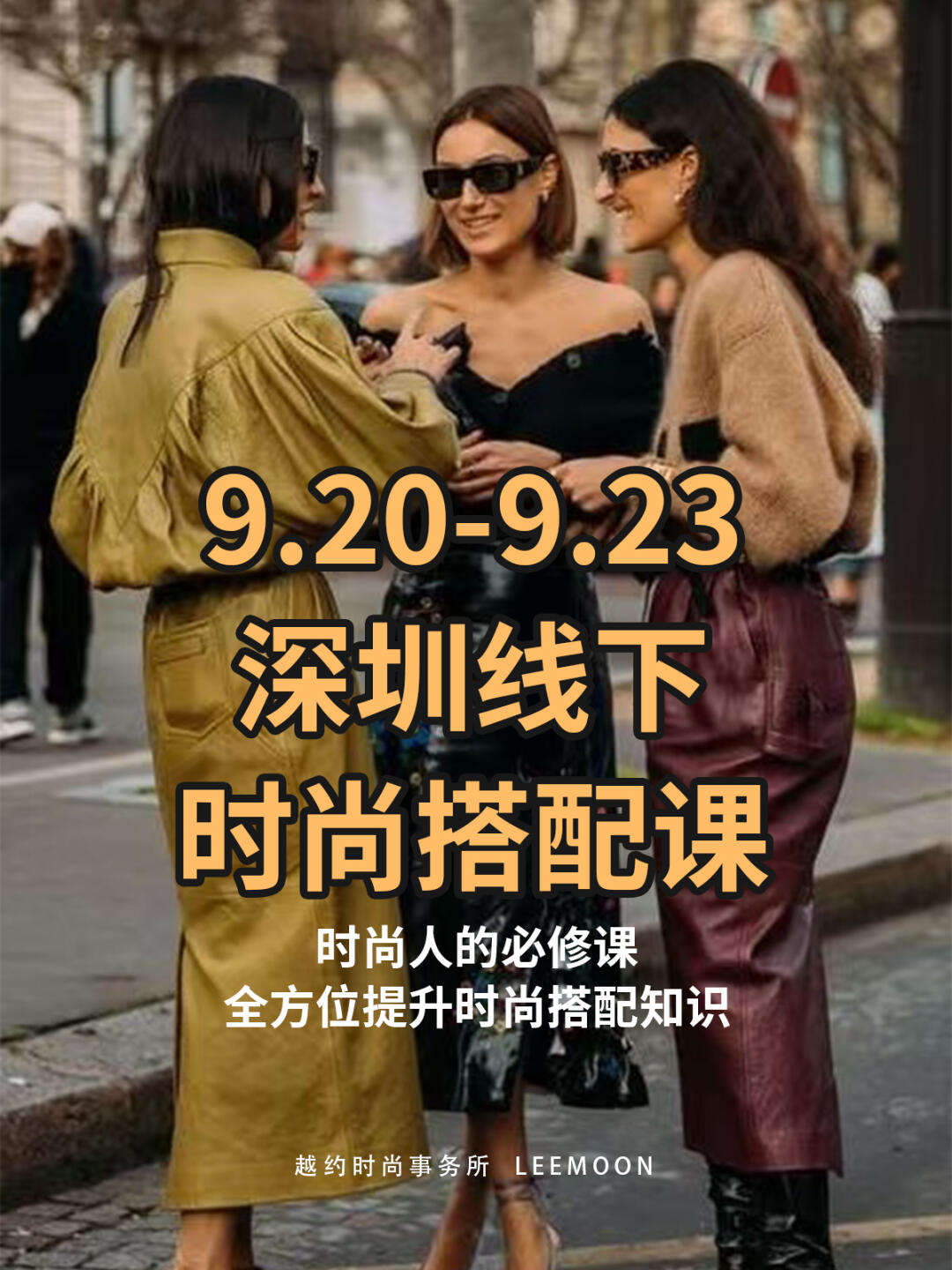 开课时间在即，只剩两个名额