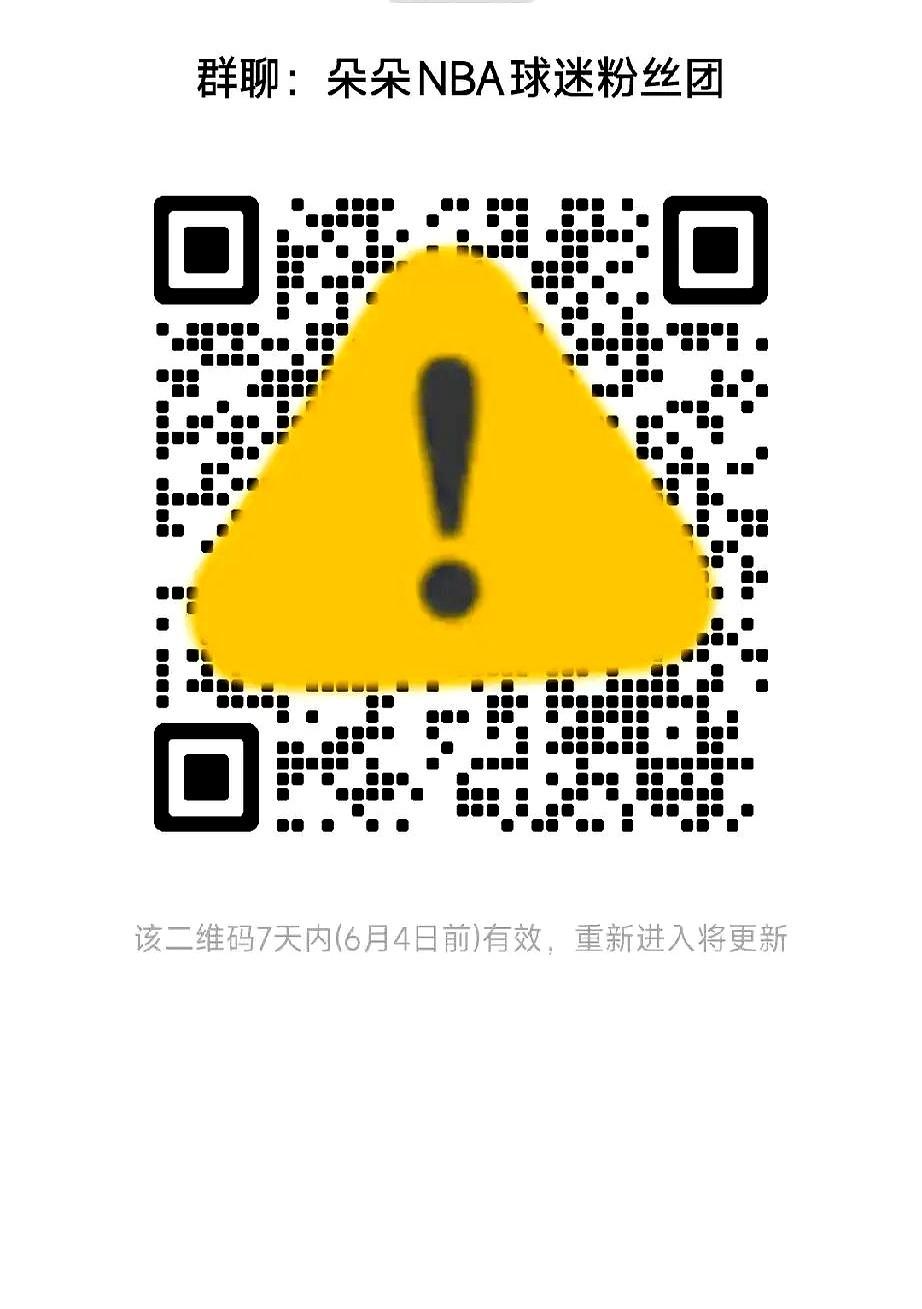 季后赛裁判吹罚“不可思议”！这话从NBA总裁肖华嘴里说出来，球迷们直接炸锅了。
