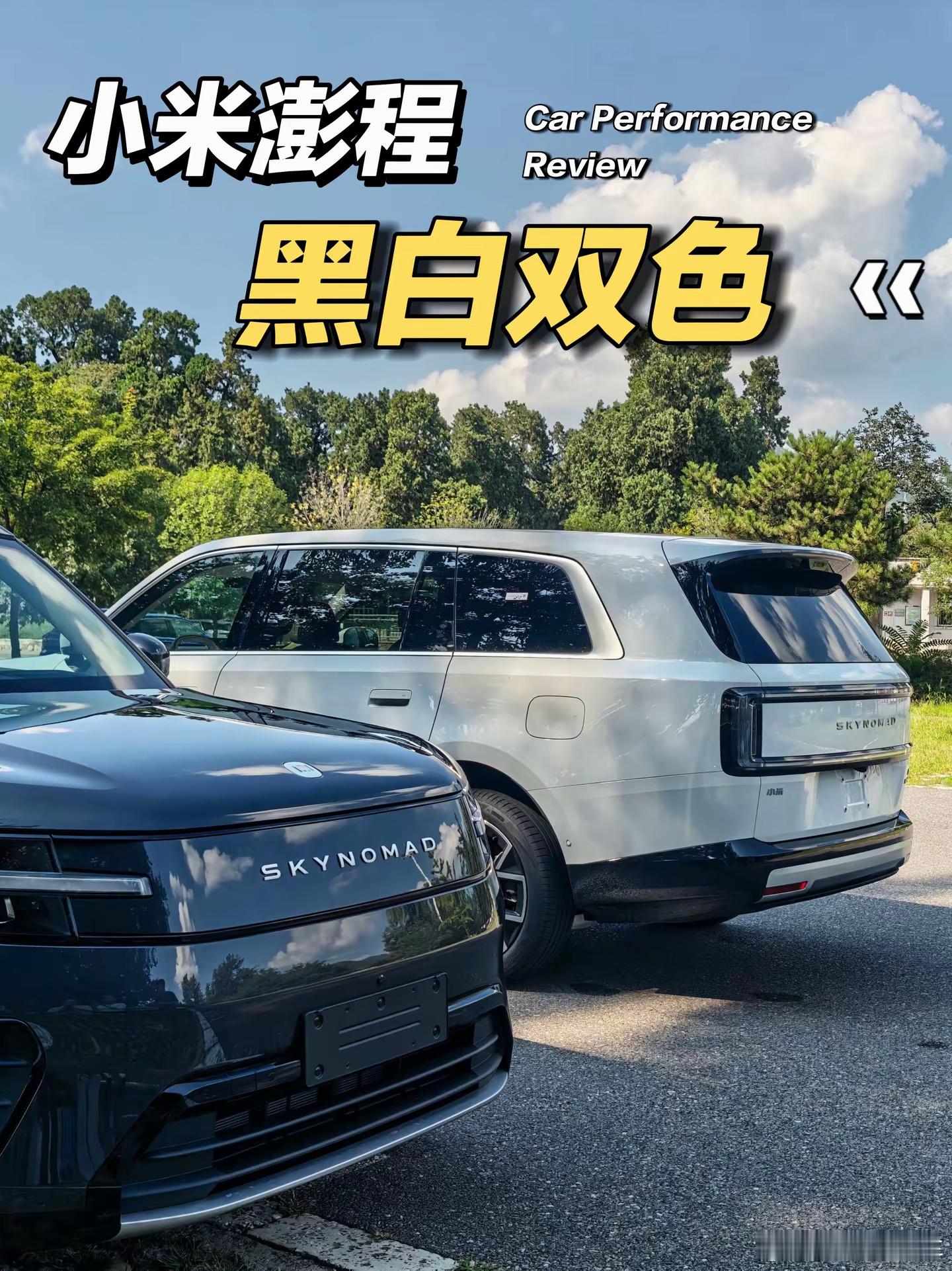早安！