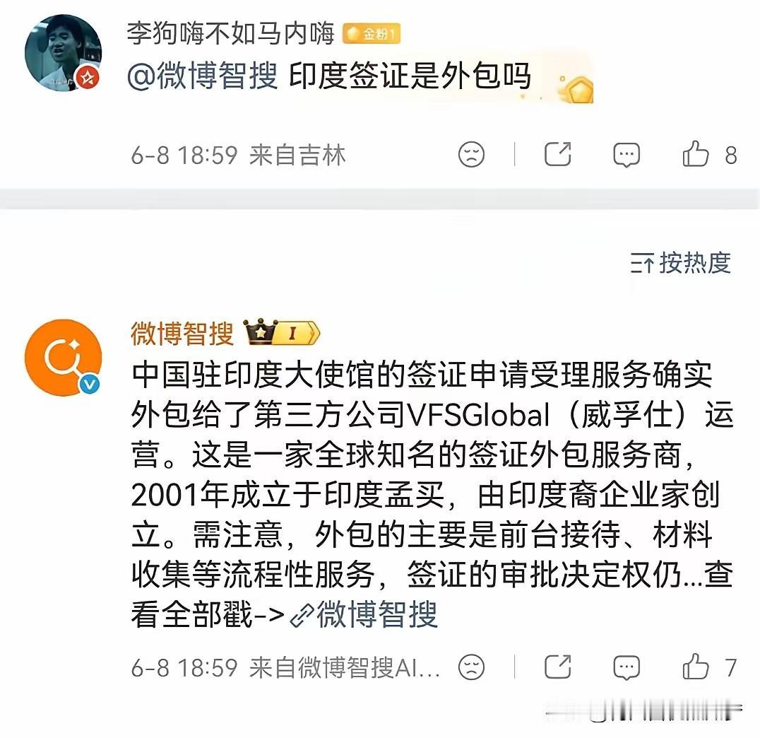 今年以来，为什么这么多印度人来我们这里？
答案在这里，因为我们对印度的签证服务，