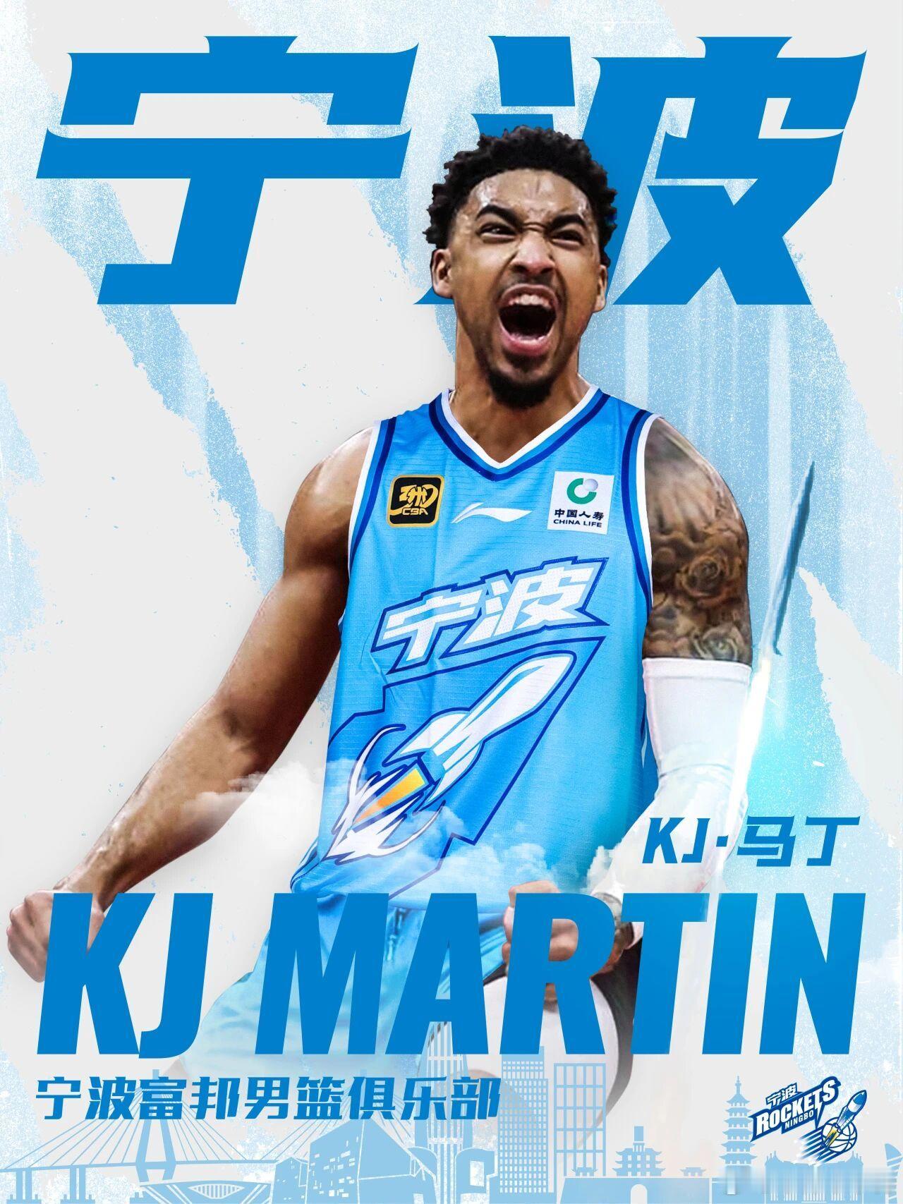 前NBA球员小肯扬-马丁加盟宁波富邦，他父亲肯扬-马丁也曾在CBA效力，史上第一