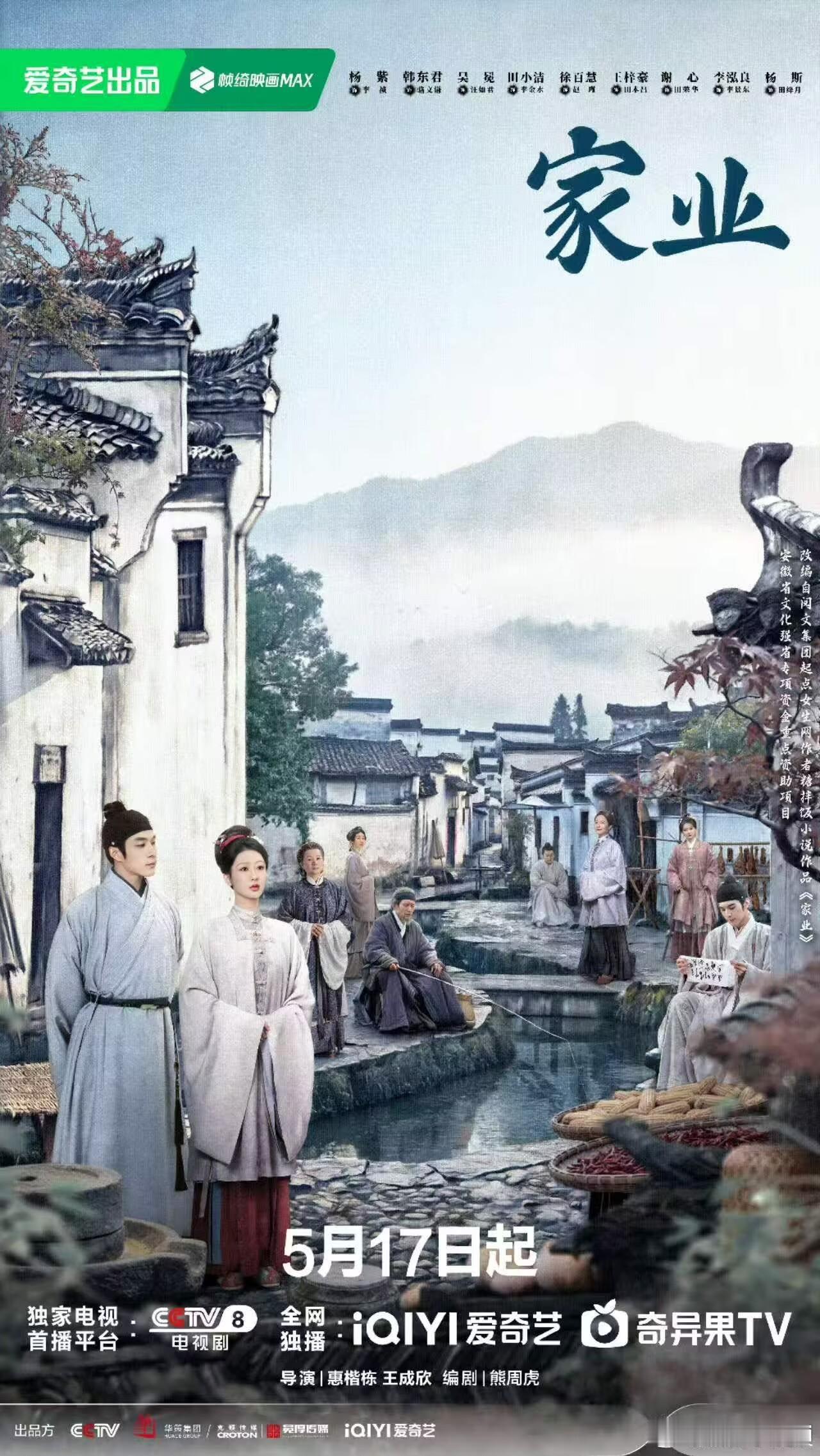 家业 磨皮 只要真正看了剧的都会知道这个词条简直是无稽之谈 