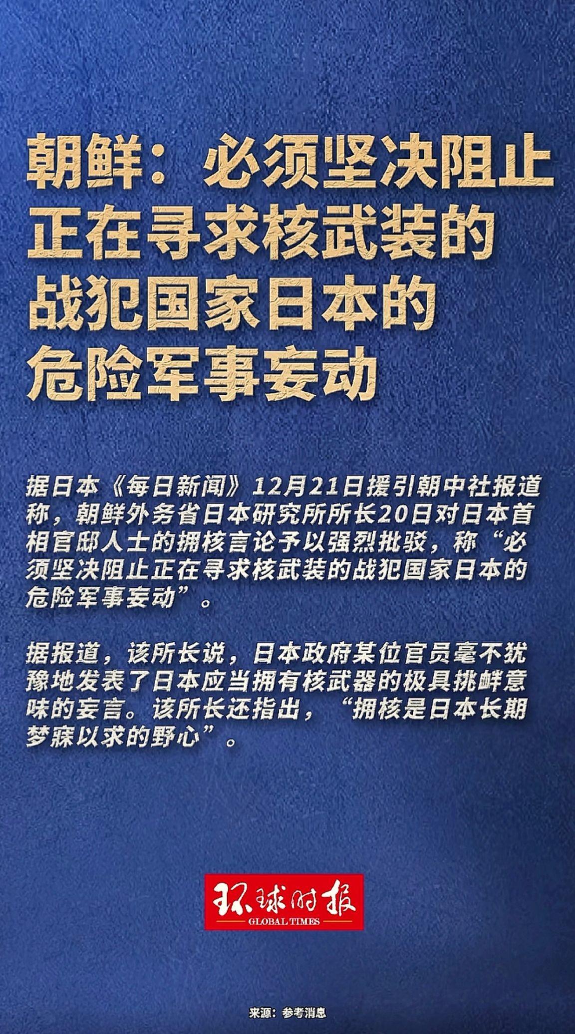 消息来源于网络