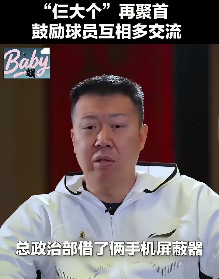 中国男篮三大巅峰人物，直击现在中国男篮的最大弊端:沟通有问题。
姚明，王治郅，巴