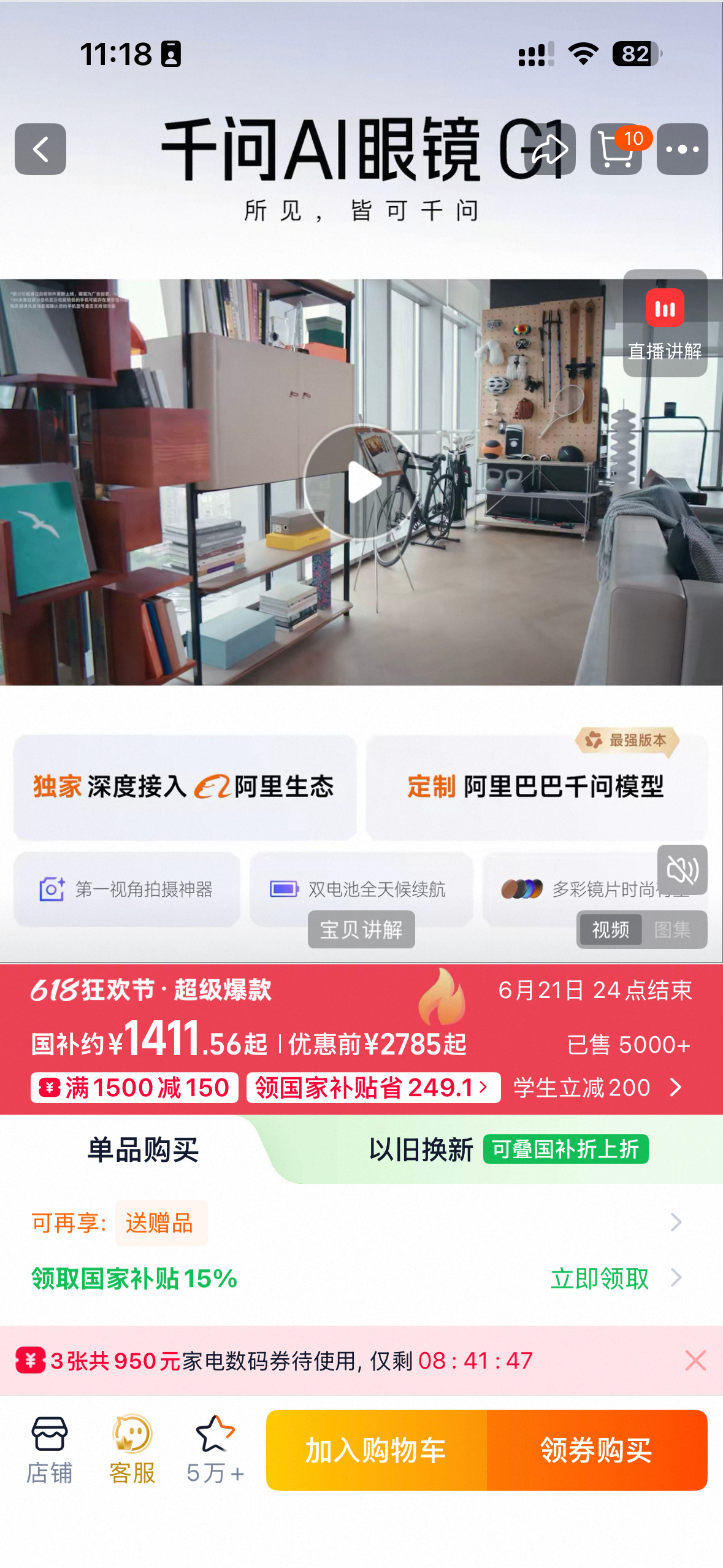 父亲节上淘宝AI试穿帮爸挑还在发愁给老爸挑礼物？打开淘宝搜索给最帅的老爸。AI试