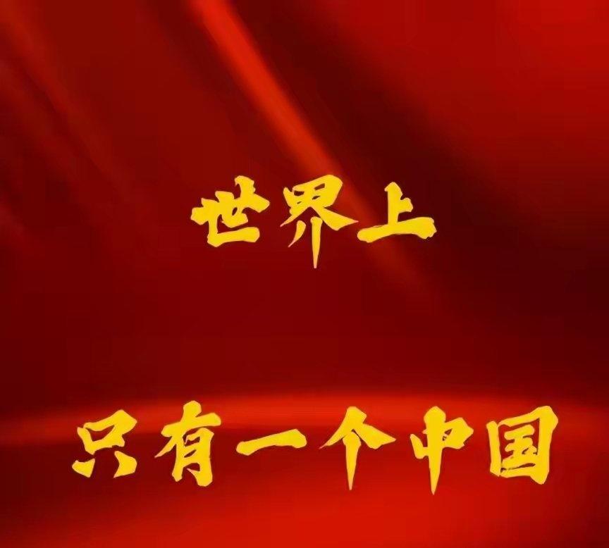 小马科斯向中国示好?
要知道，在台湾问题上，此前菲律宾一直都是跃跃欲试的态度，想