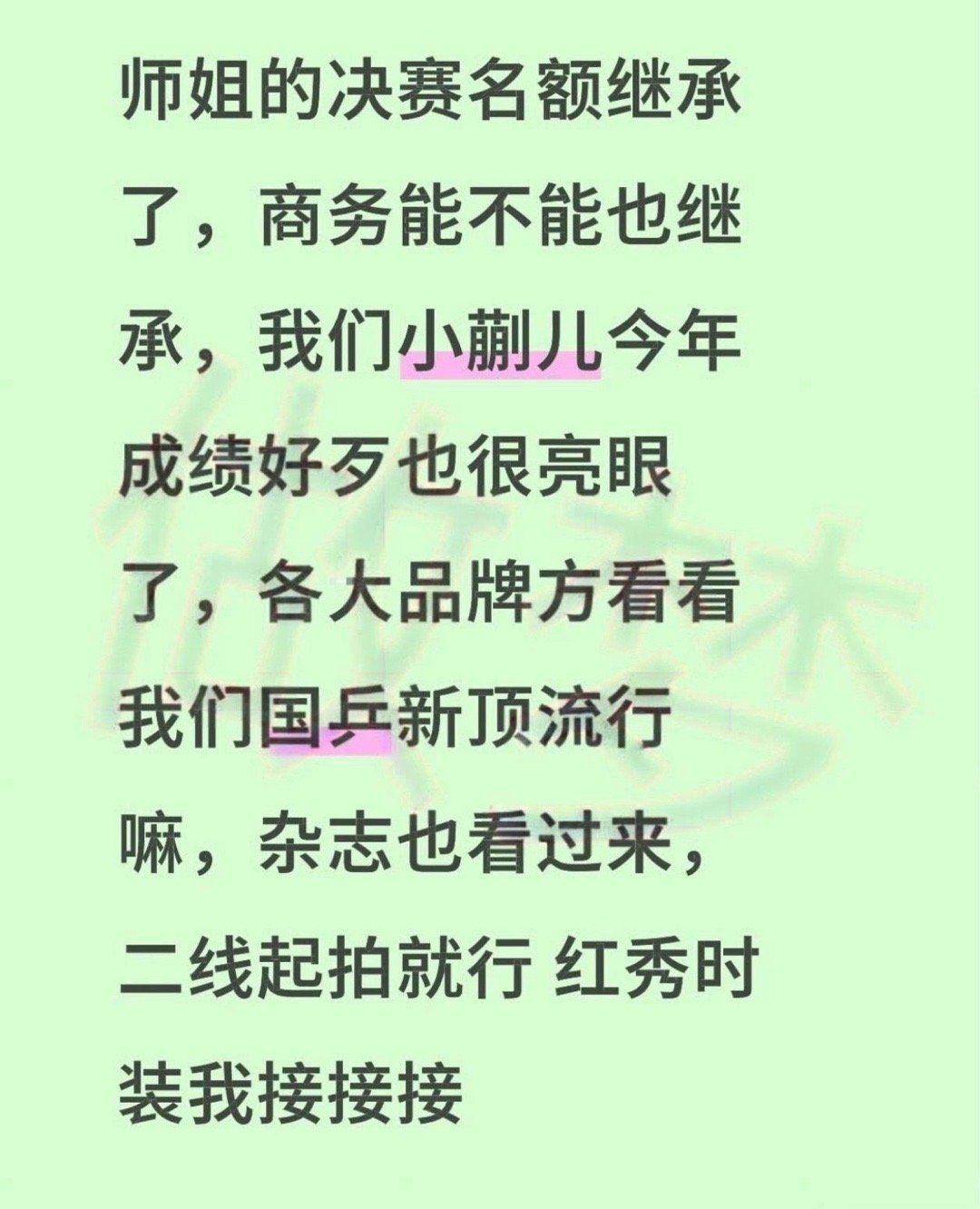 最近头本来就痛看到这些颠鸭丝更加难以抑制
