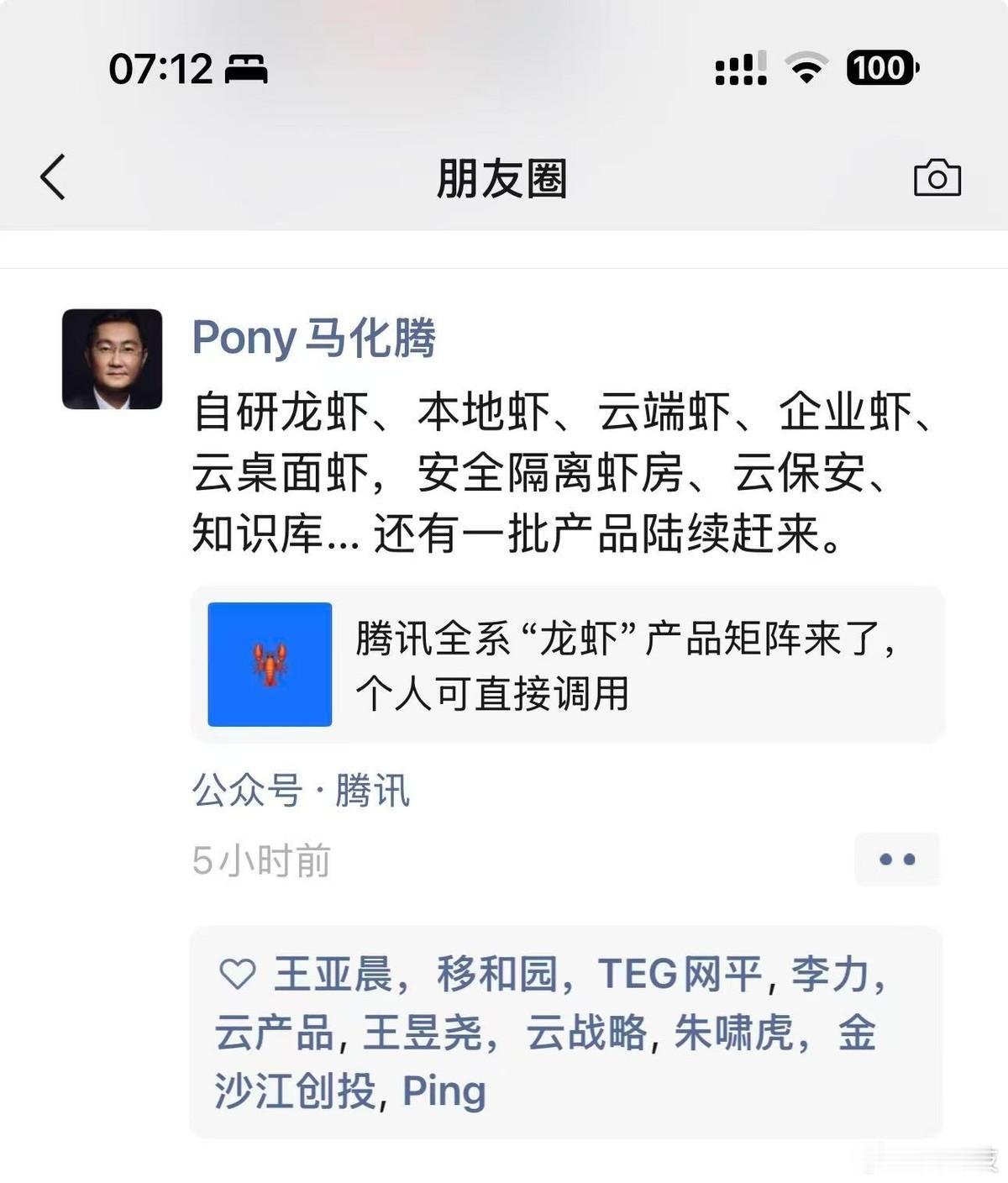 19年前，乔布斯用触屏iPhone干掉了手机键盘；昨天，黄仁勋用全面AI化的PC